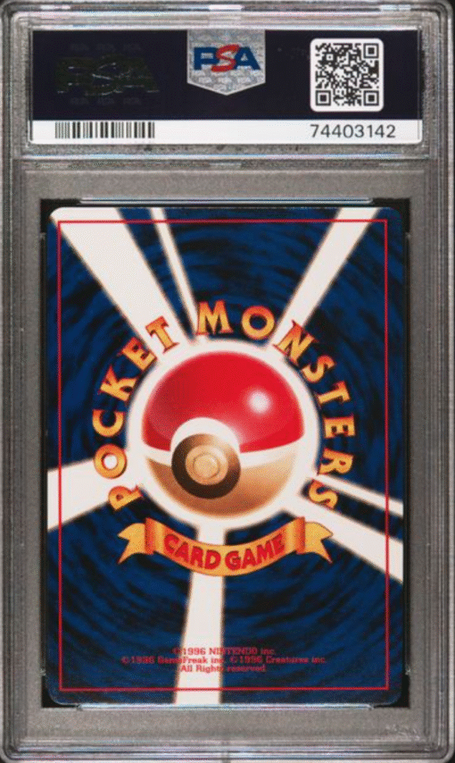 1996 POKEMON JAPANESE BASIC #107 HITMONCHAN-HOLO PSA 9 - Image 3
